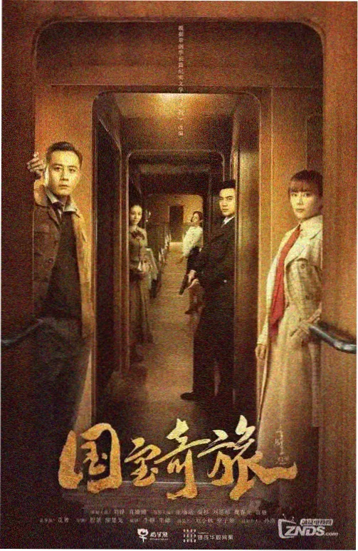 第3集